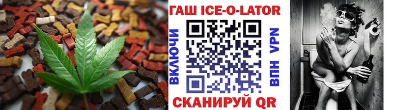 Canna-Cookies конопля  Вельск 