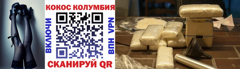 закладка  Вельск  КОКАИН FishScale 