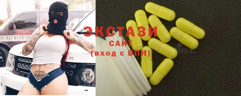 Экстази диски  hydra онион  Вельск  где можно купить  