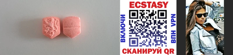 где найти наркотики  Вельск  Экстази диски 