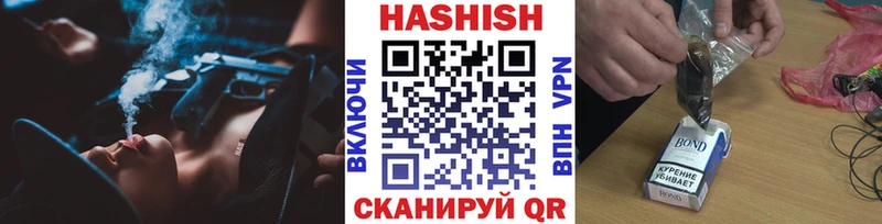 Гашиш hashish Вельск