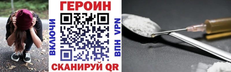 blacksprut вход  Вельск  ГЕРОИН хмурый 