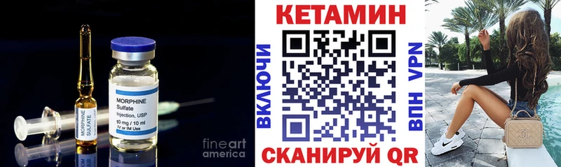 Кетамин VHQ Вельск