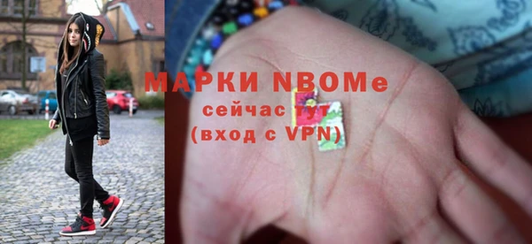 mdpv Бугульма