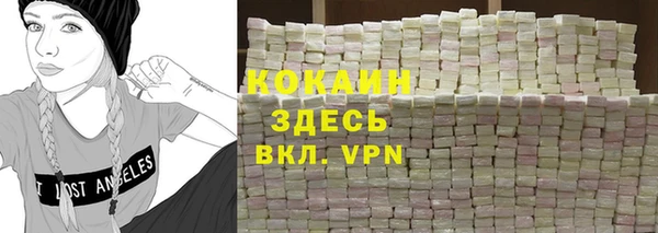 mdpv Бугульма
