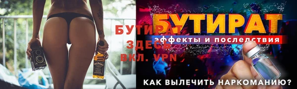 альфа пвп Бронницы