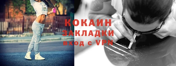 альфа пвп Бронницы