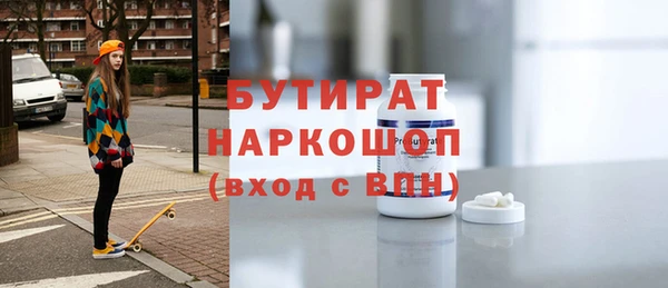 ПСИЛОЦИБИНОВЫЕ ГРИБЫ Богданович