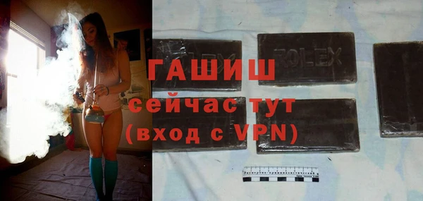 бошки Бородино
