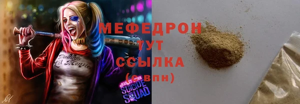 СК Богородицк