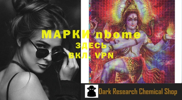 mdpv Бугульма