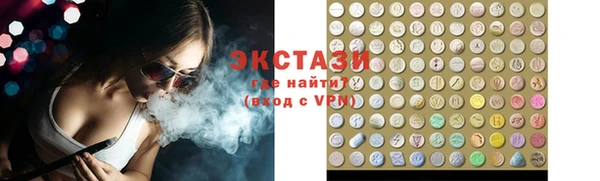 меф VHQ Богородск