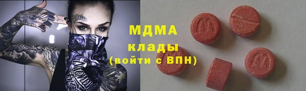 меф VHQ Богородск