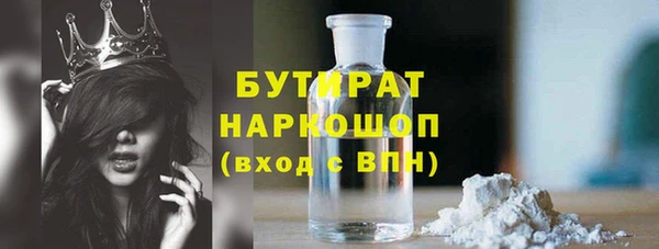 СК Богородицк