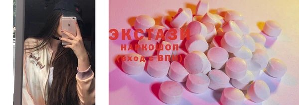 меф VHQ Богородск