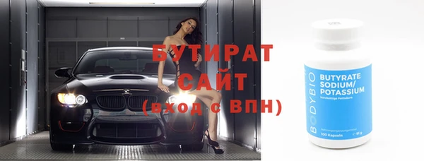 mdpv Бугульма