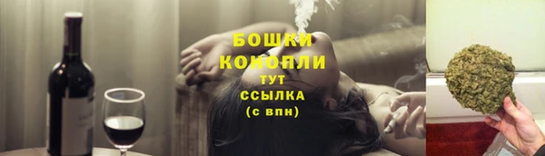 первитин Гусь-Хрустальный