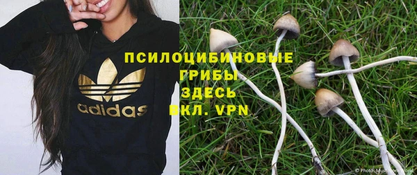 альфа пвп Бронницы