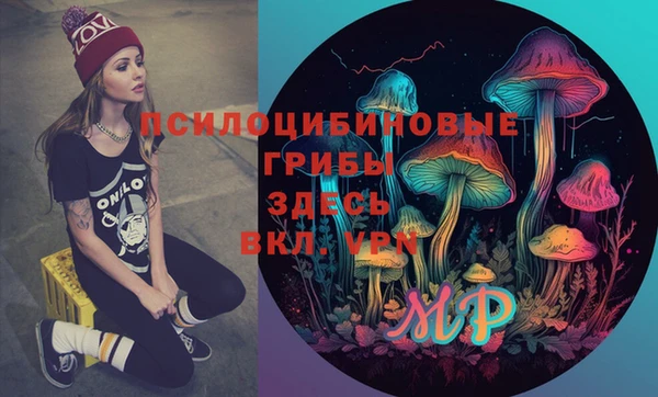 альфа пвп Бронницы