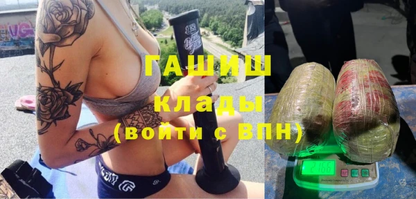 альфа пвп Бронницы