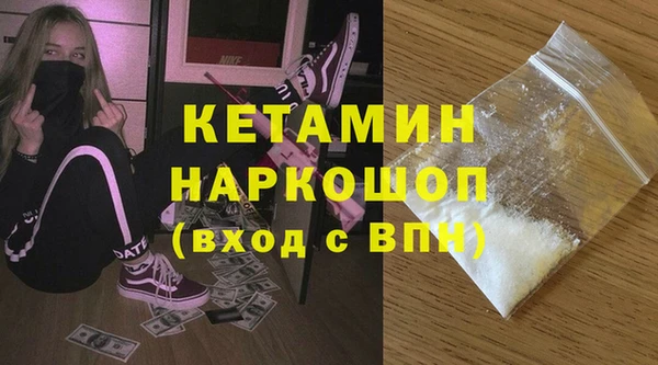 бошки Бородино