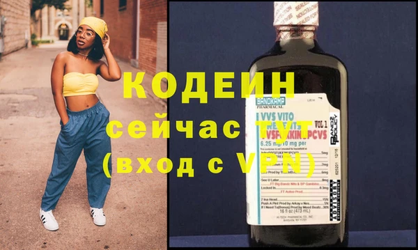 метамфетамин Кемь