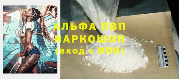 экстази Кедровый