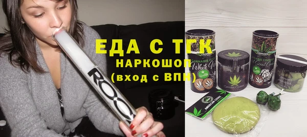 бошки Бородино