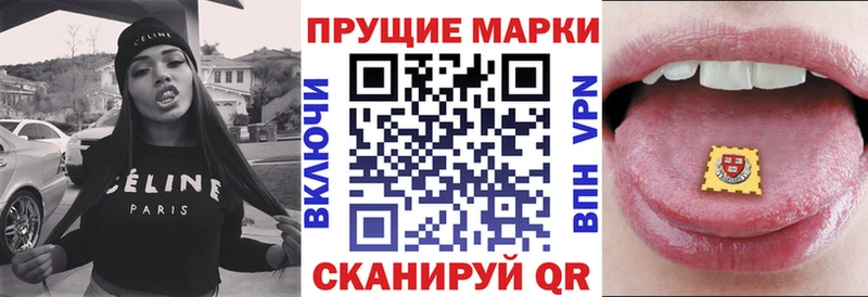 Марки NBOMe 1,5мг Вельск