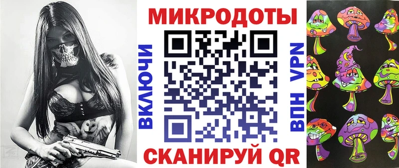 купить наркотик  МЕГА tor  Псилоцибиновые грибы прущие грибы  Вельск 